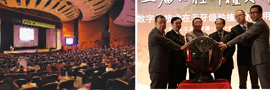 全國(guó)口腔著名學(xué)術(shù)大會(huì)